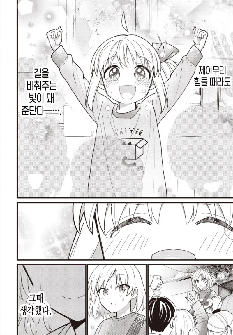 manga_2918248_032.webp