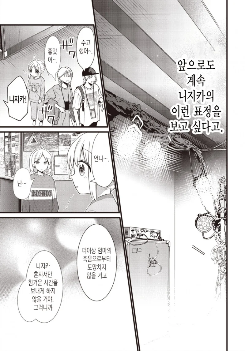 manga_2918248_033.webp