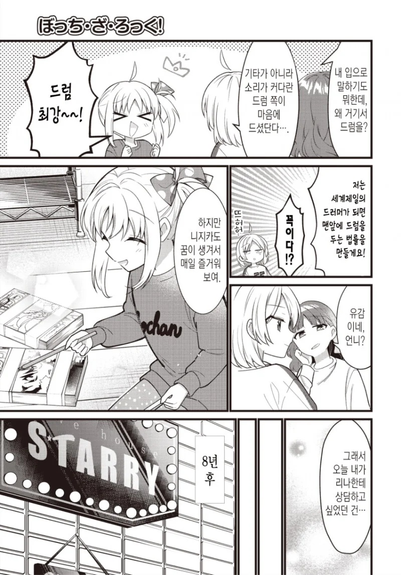 manga_2918248_035.webp