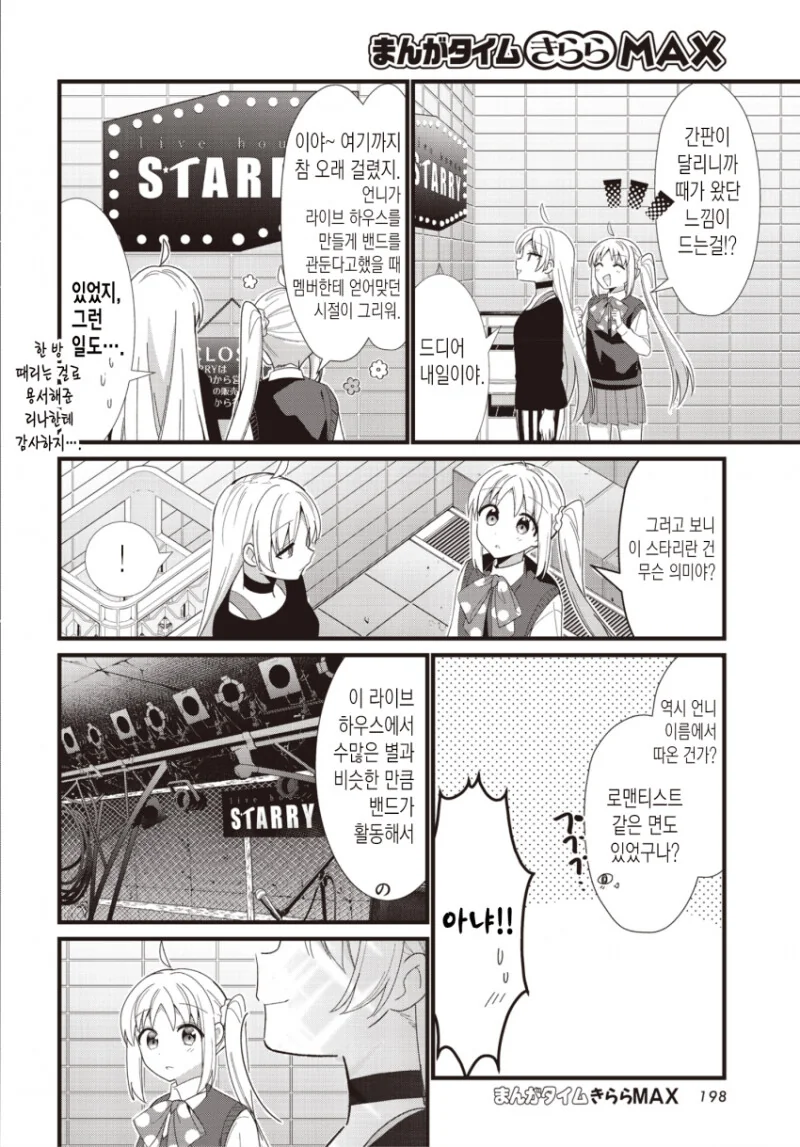 manga_2918248_036.webp