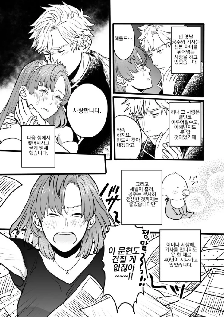 manga_2920472_002.webp