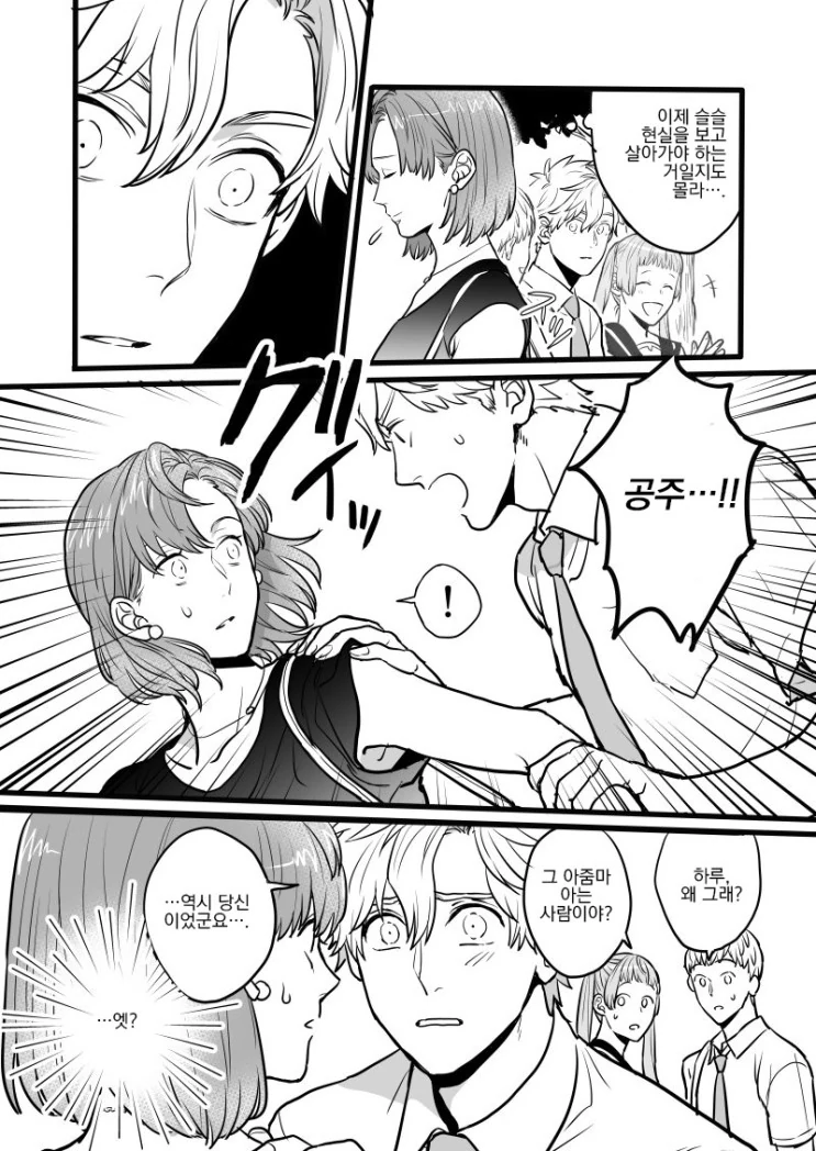 manga_2920472_004.webp
