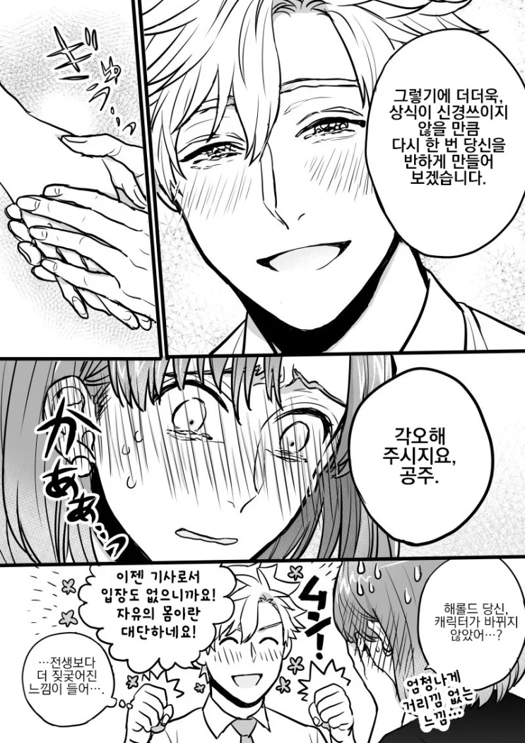 manga_2920472_009.webp