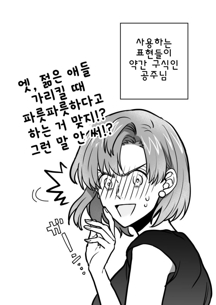 manga_2920472_011.webp