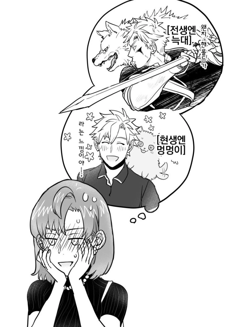 manga_2920472_016.webp