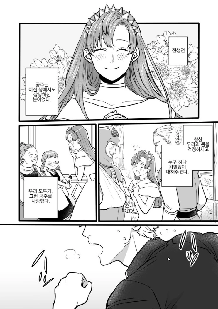manga_2920472_017.webp
