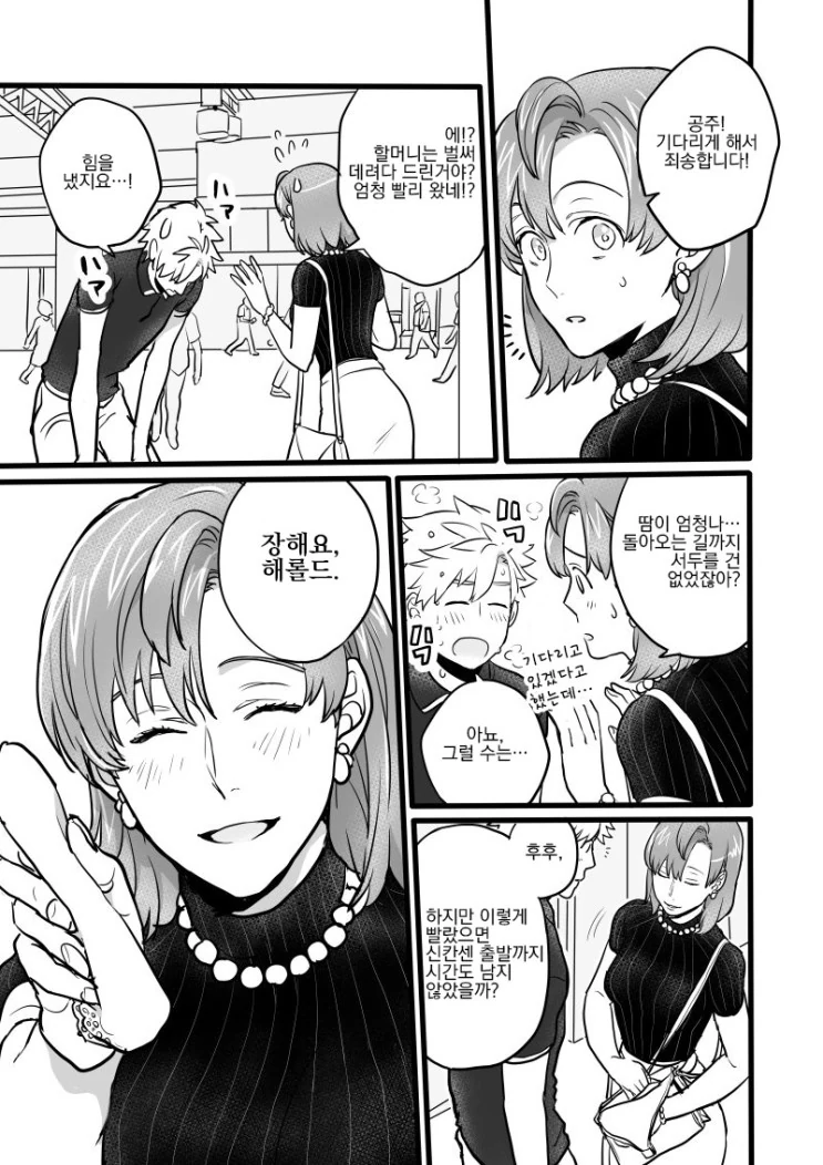 manga_2920472_018.webp