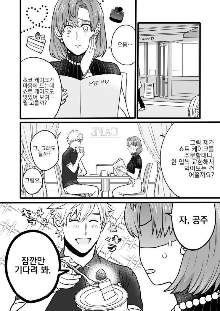 manga_2920472_022.webp