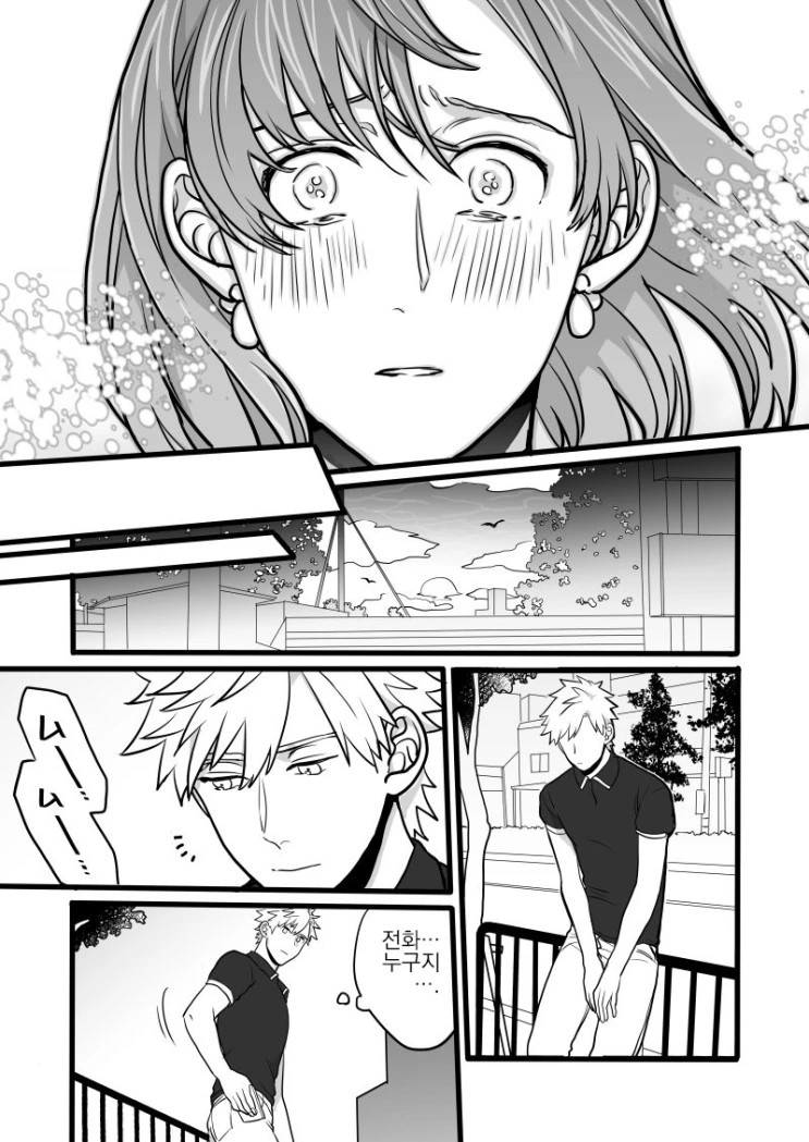 manga_2920472_036.webp
