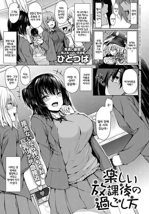 manga_2922800_001.webp