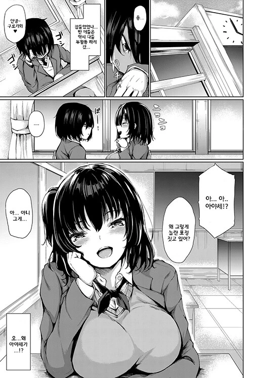 manga_2922800_003.webp