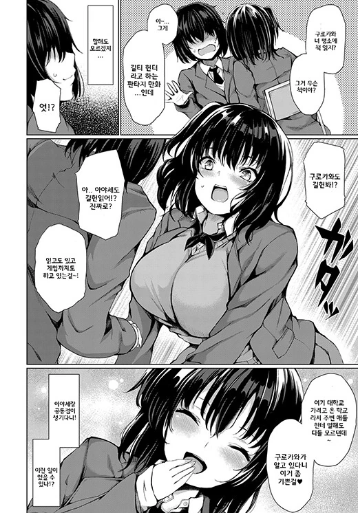 manga_2922800_004.webp