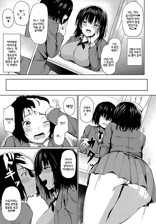 manga_2922800_005.webp