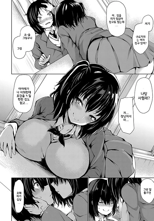 manga_2922800_006.webp