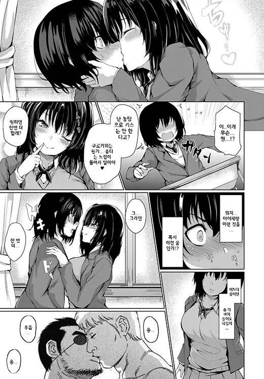 manga_2922800_007.webp