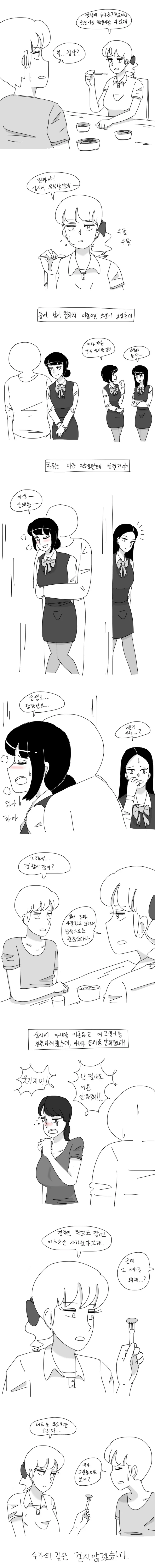 manga_2925779_001.webp