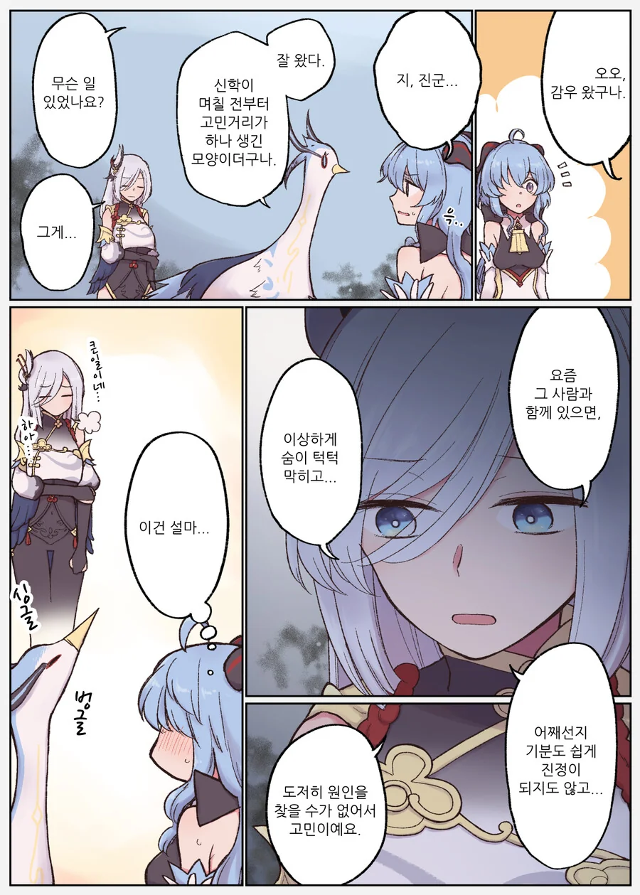 manga_2932874_001.webp