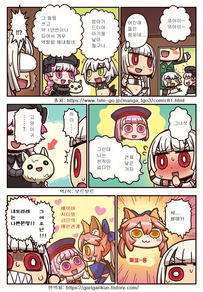 manga_2959444_001.webp