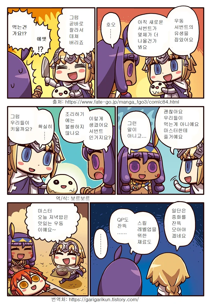 manga_2959444_002.webp