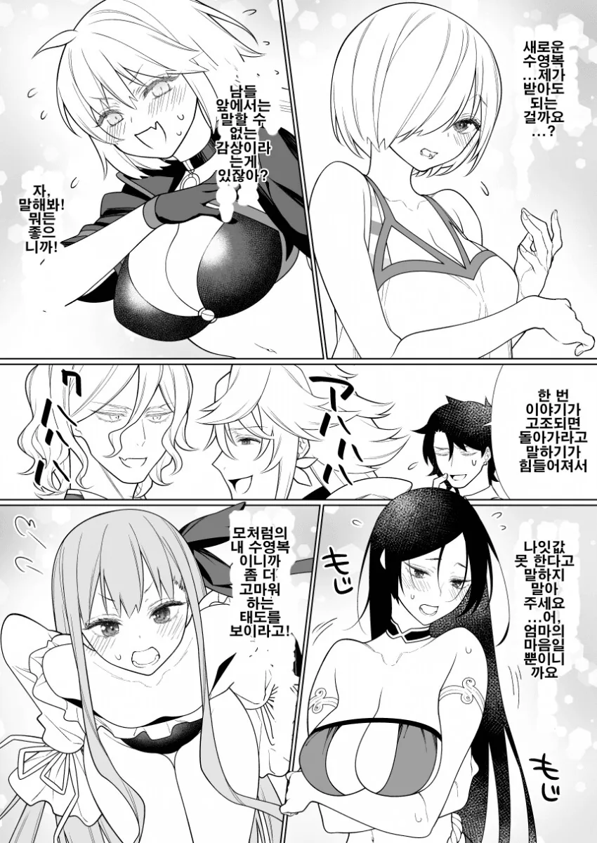manga_2990011_001.webp