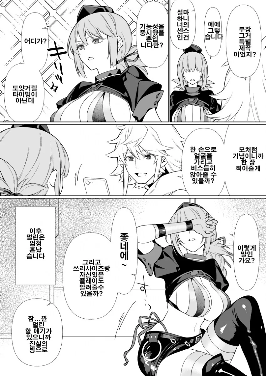 manga_2990011_003.webp