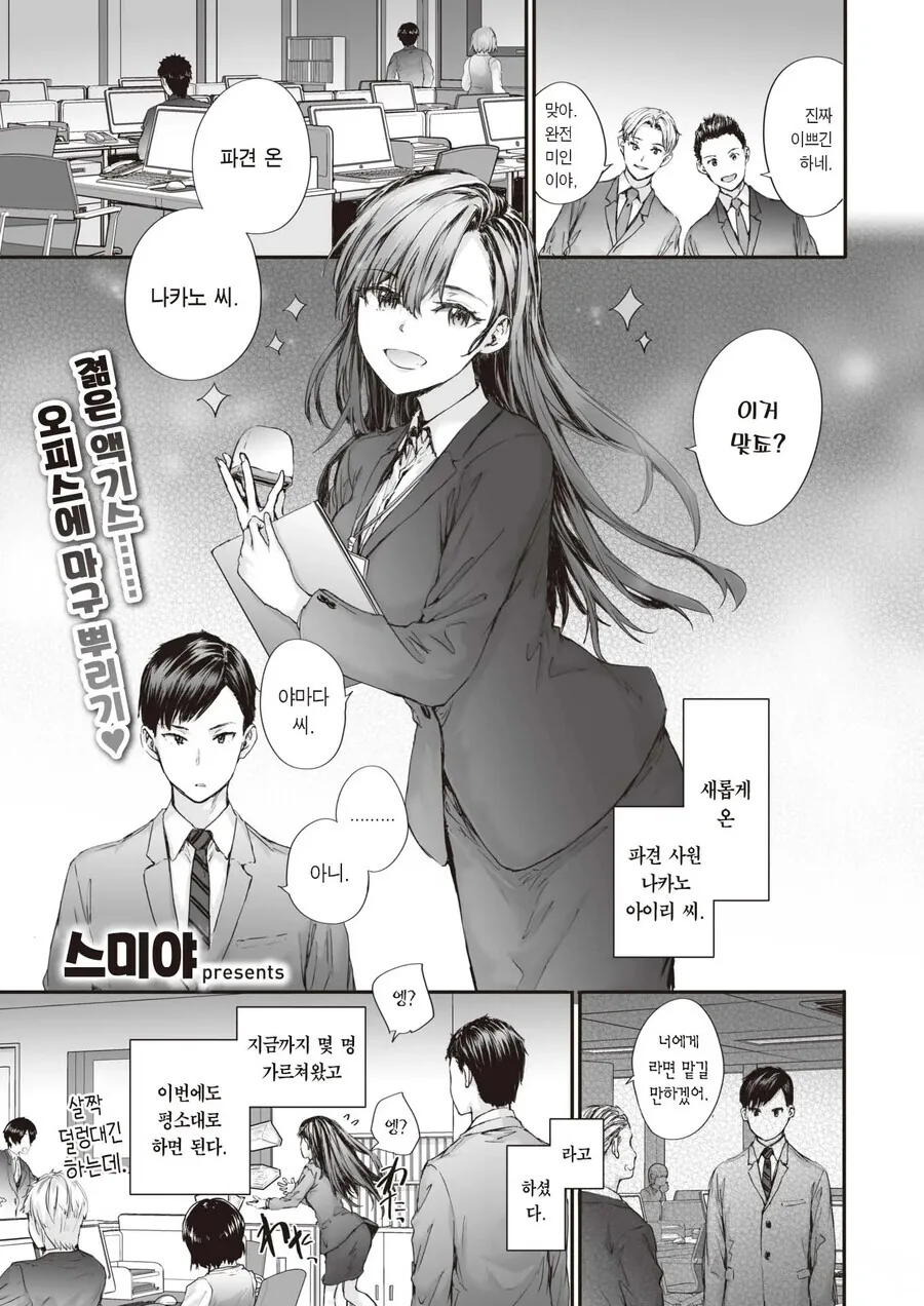 manga_3013415_001.webp