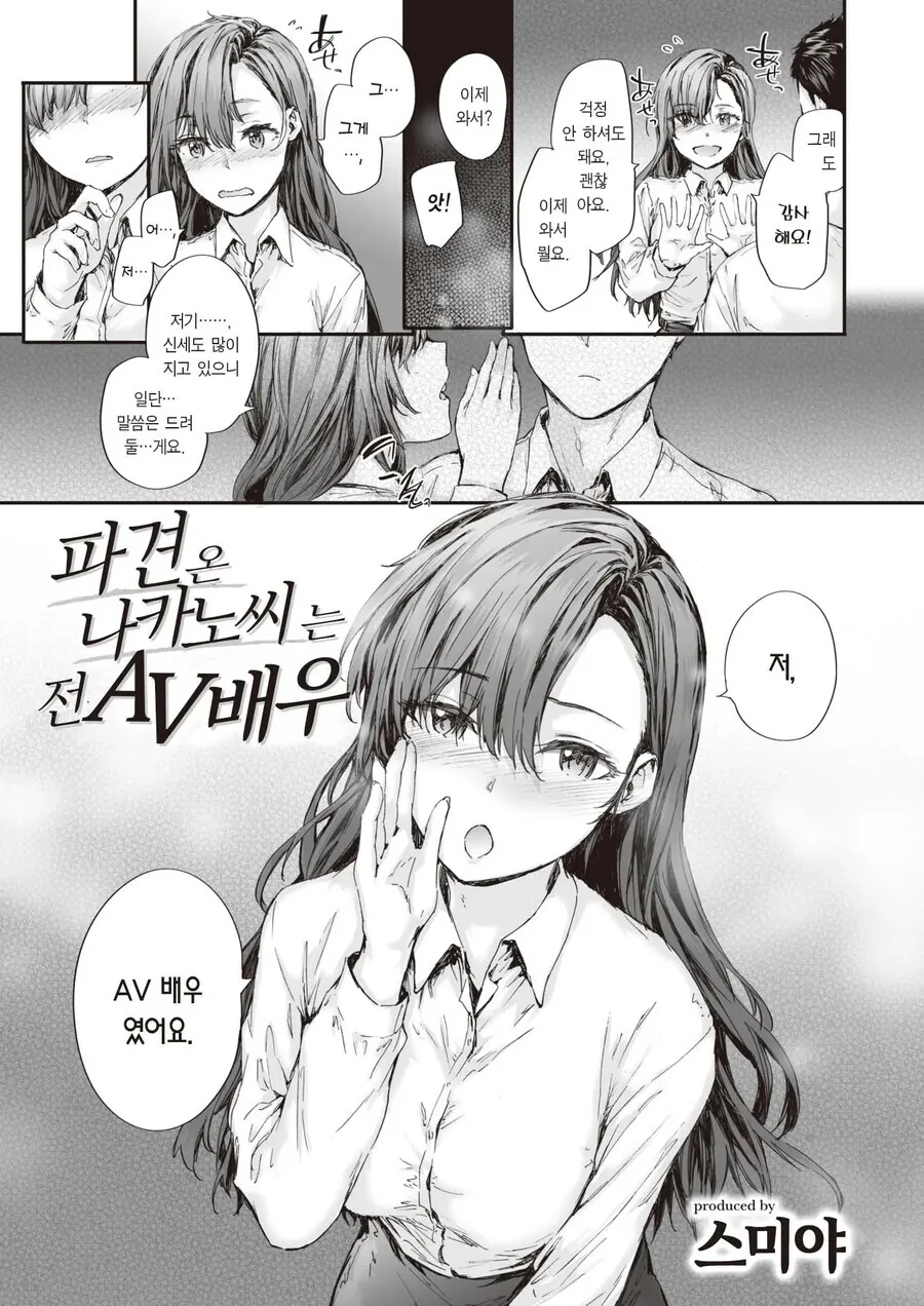 manga_3013415_003.webp