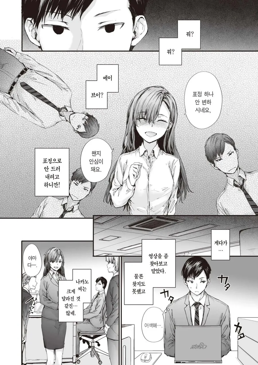 manga_3013415_004.webp