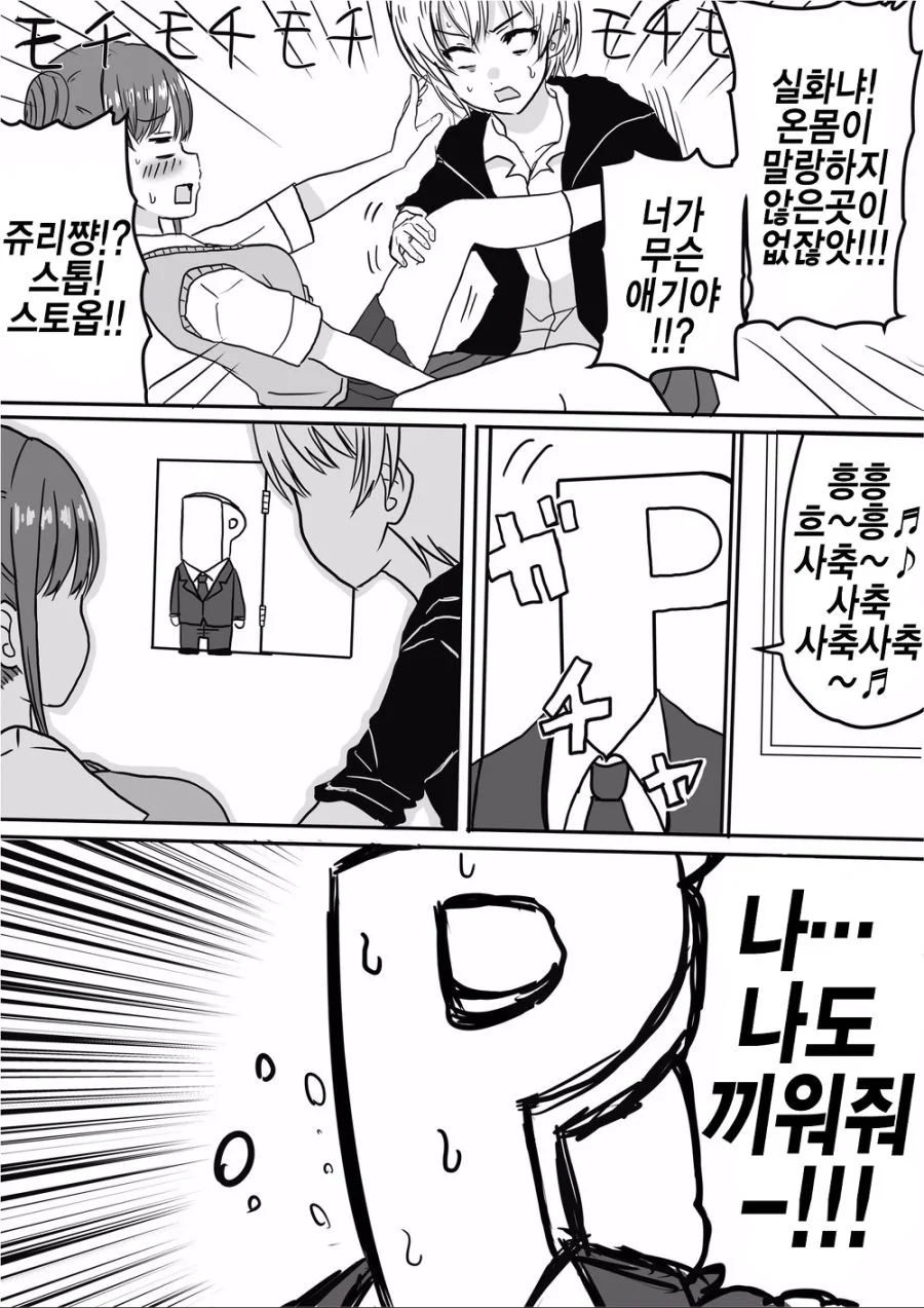 manga_302259_002.webp