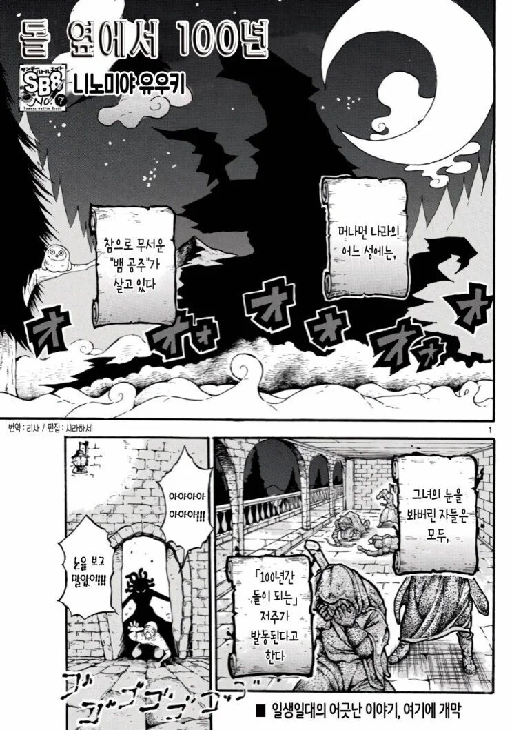 manga_3030688_001.webp