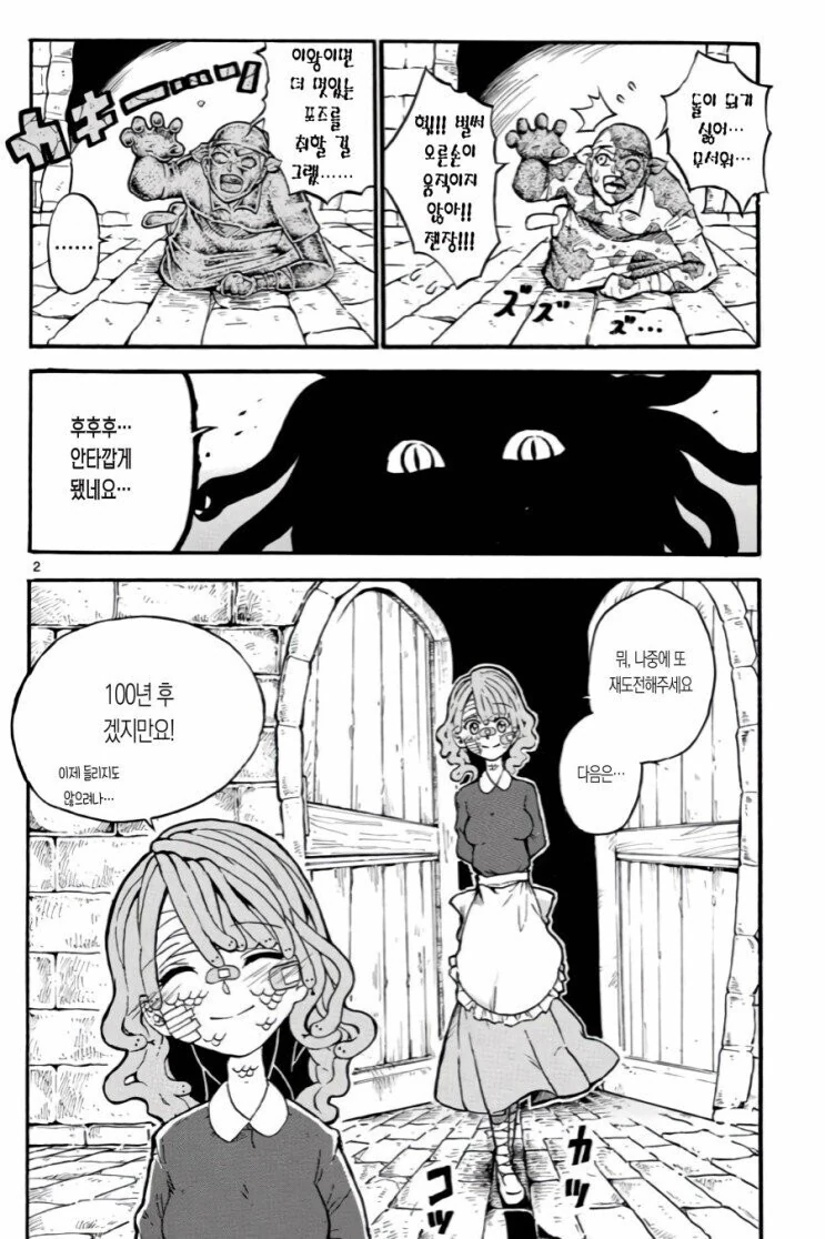 manga_3030688_002.webp