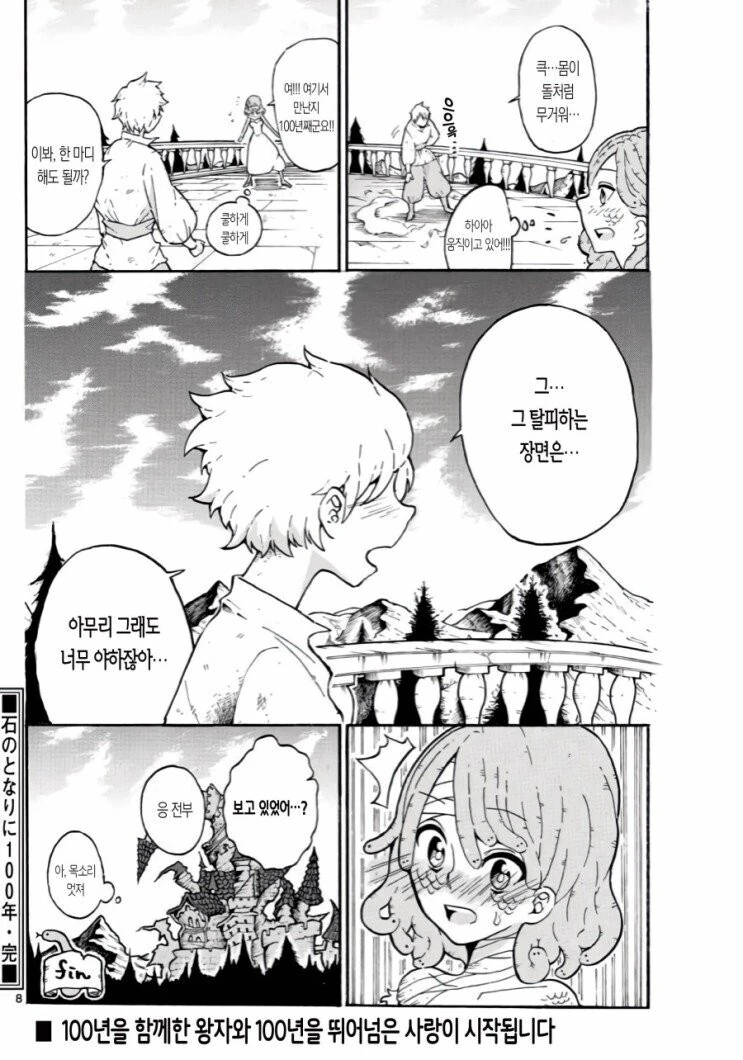 manga_3030688_008.webp