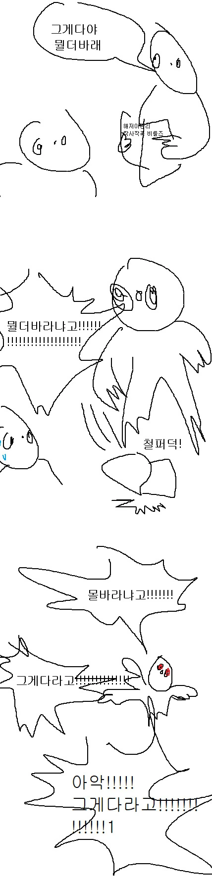 manga_3030688_009.webp
