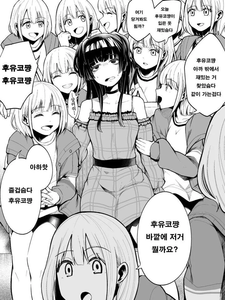 @) 린린린제아사아사아사히마미마미마미미.manga 이미지 22
