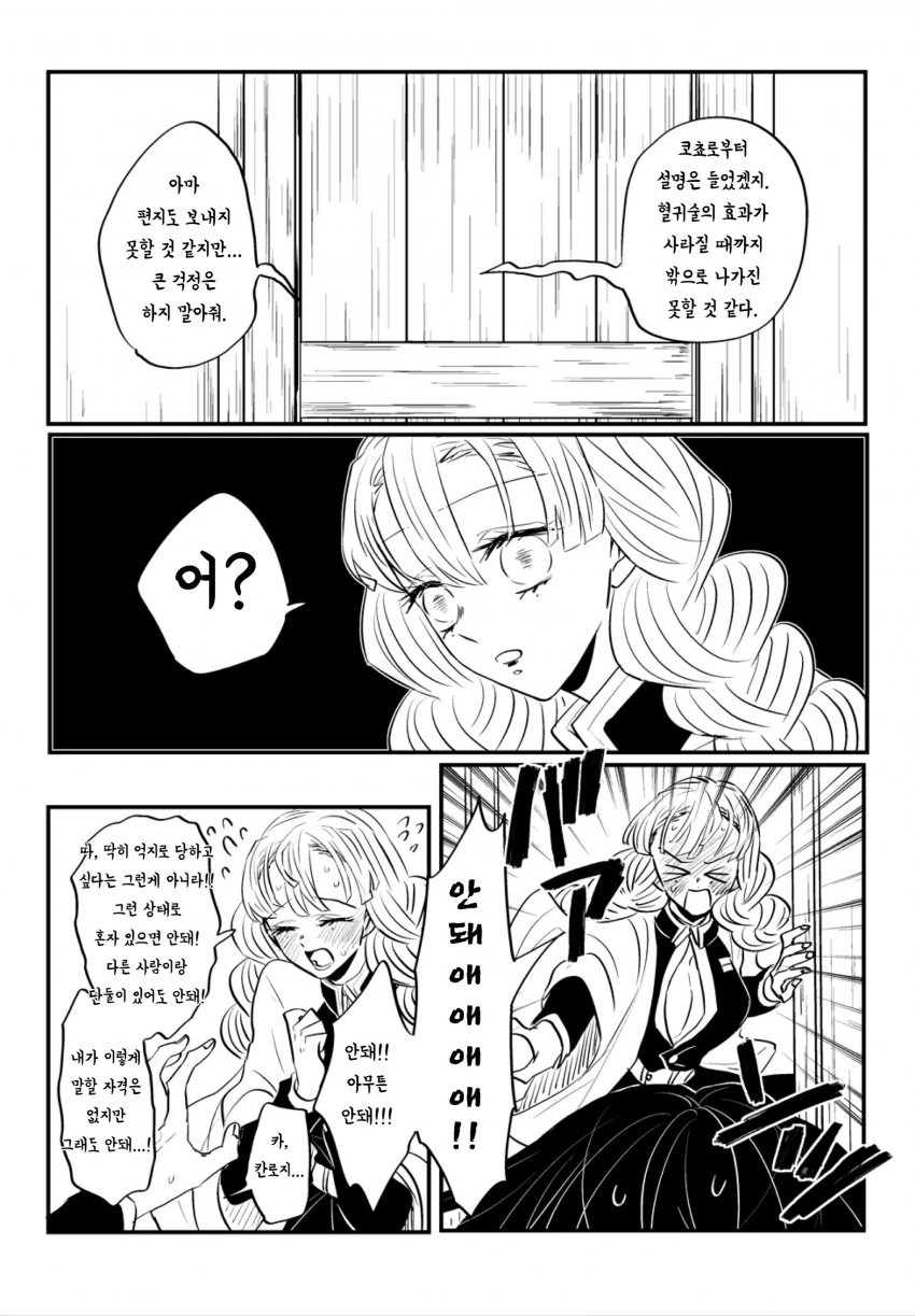 manga_3040330_003.webp