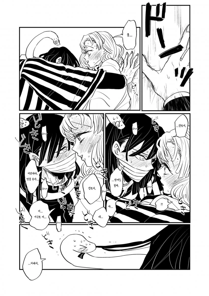 manga_3040330_004.webp