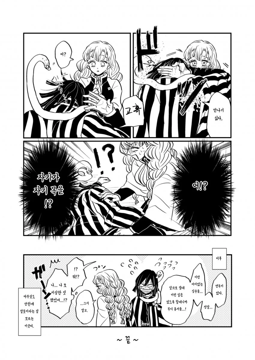 manga_3040330_005.webp