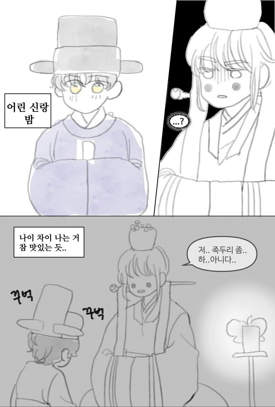 manga_3052973_002.webp