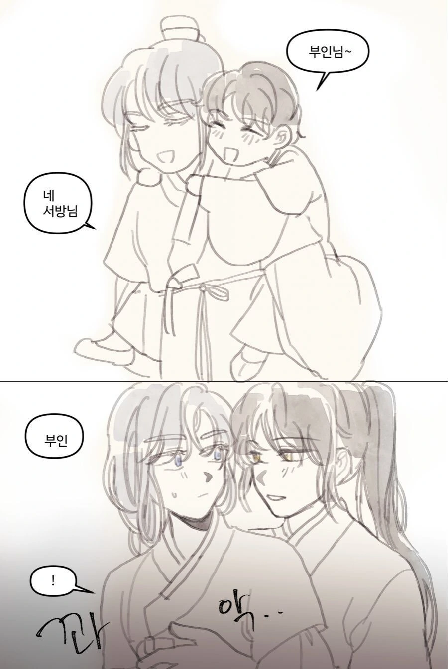 manga_3052973_005.webp