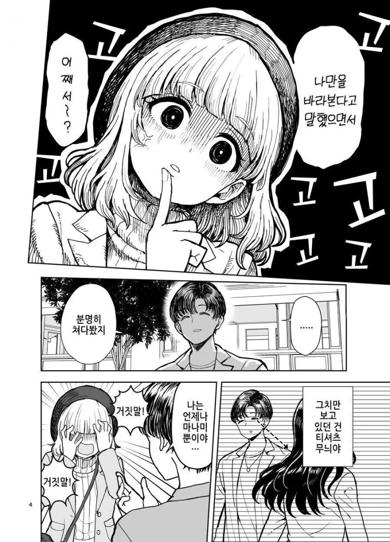 manga_3065007_002.webp