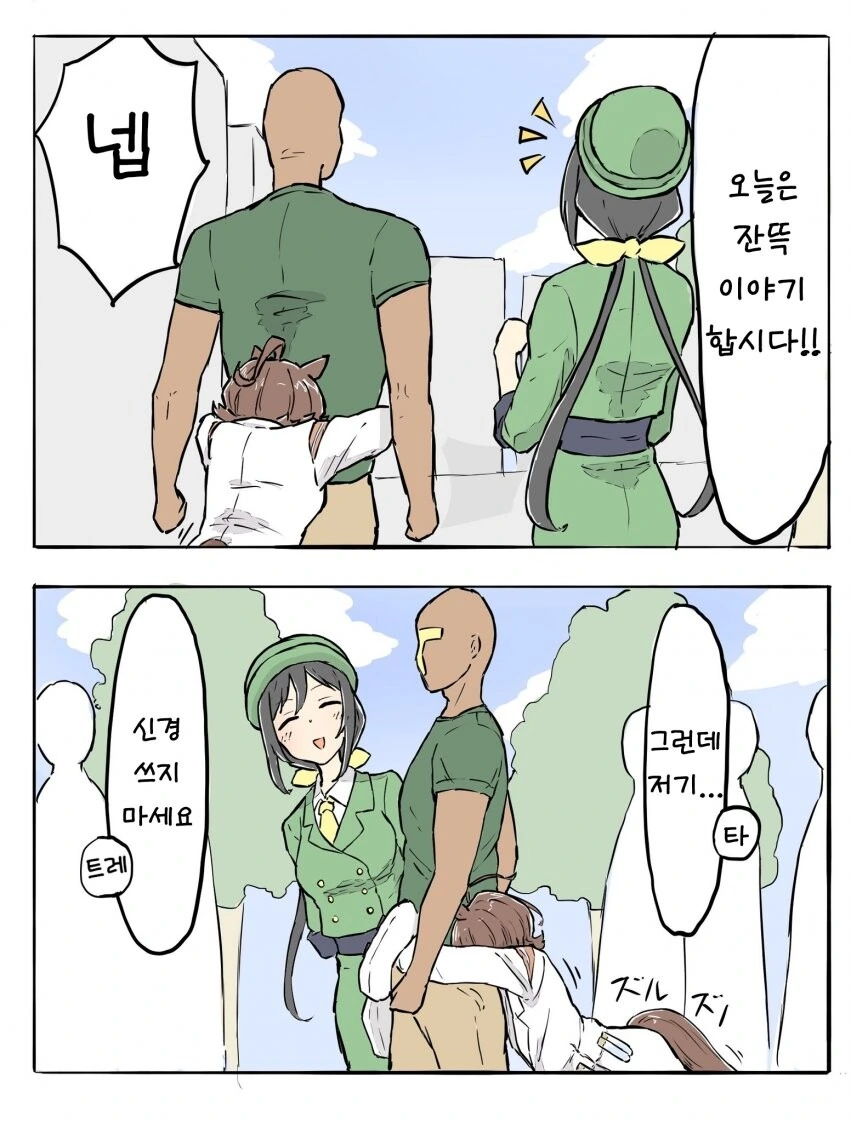 manga_3092880_001.webp