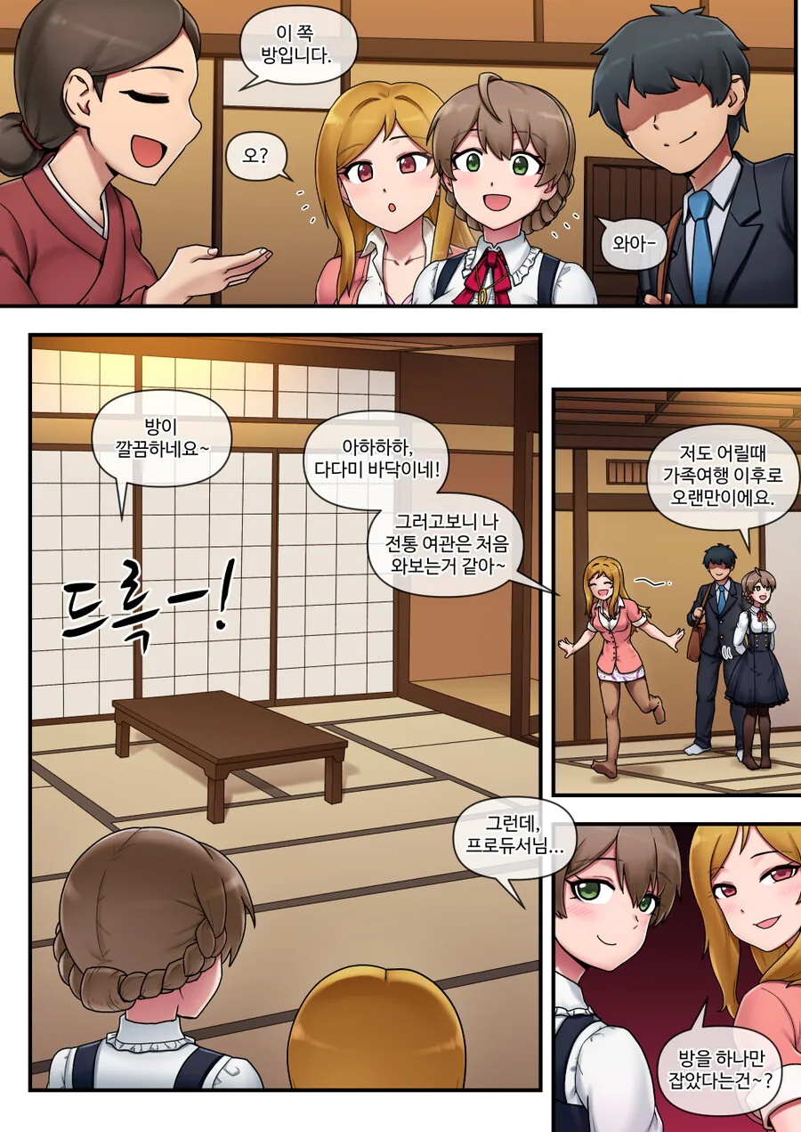 manga_3101246_002.webp