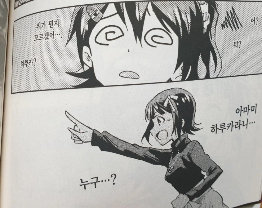manga_3111011_002.webp