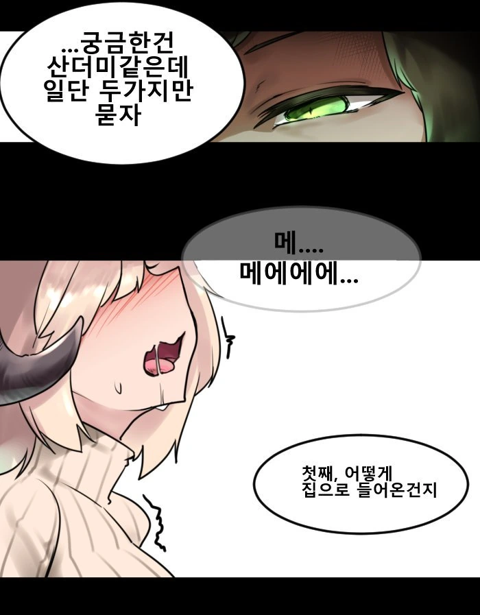 manga_3122738_003.webp