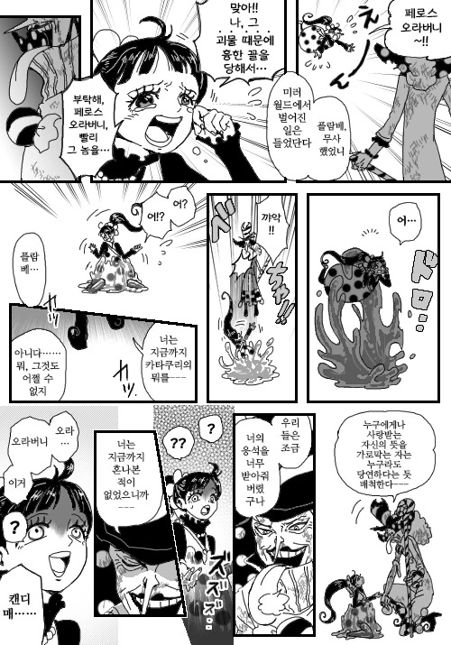 manga_3136513_001.webp