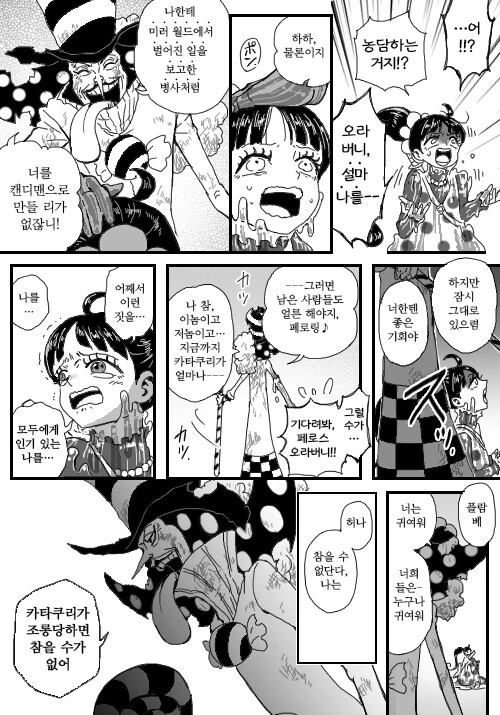 manga_3136513_002.webp