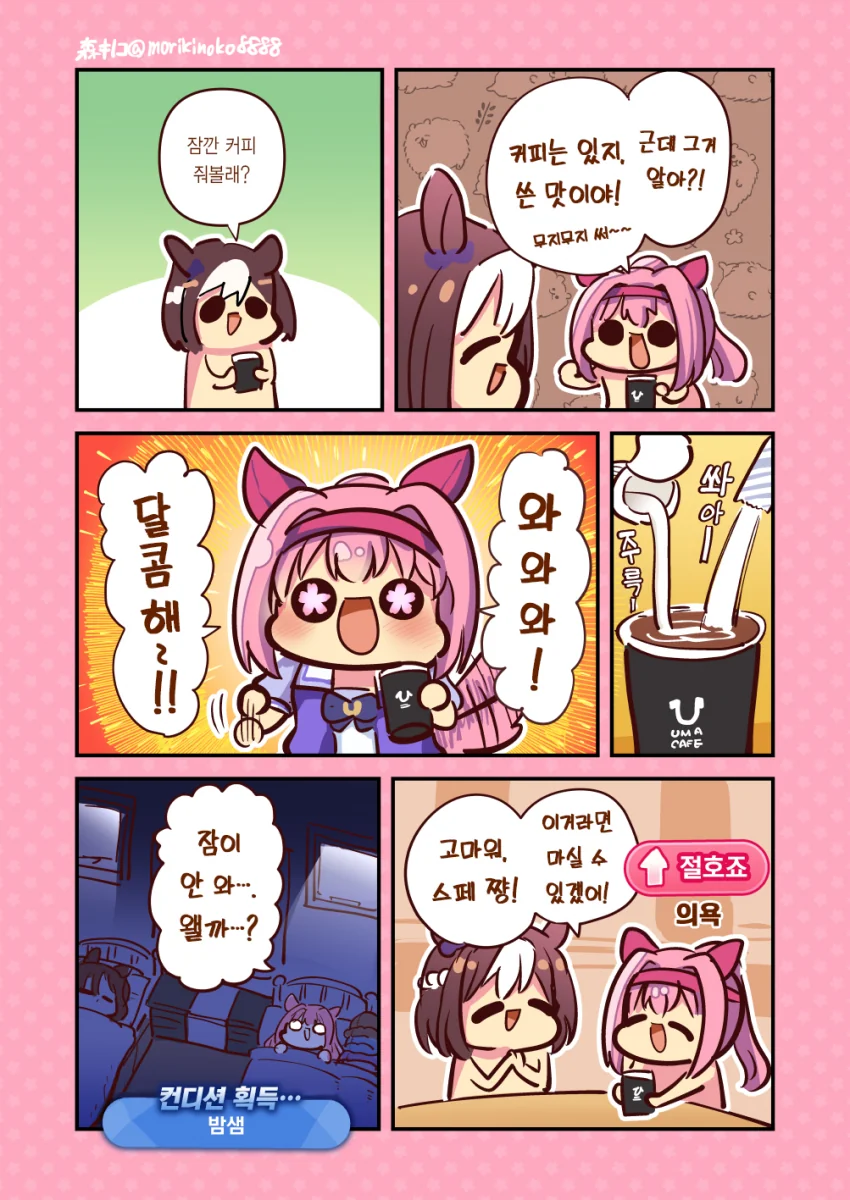manga_3160309_002.webp