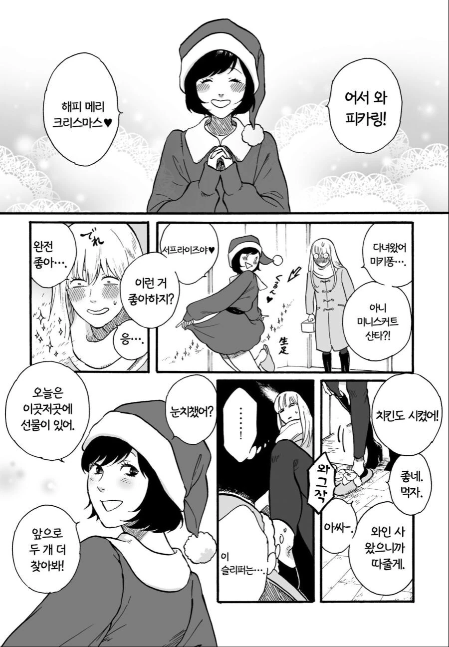 manga_3182208_001.webp