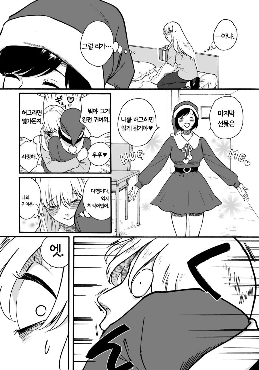 manga_3182208_003.webp