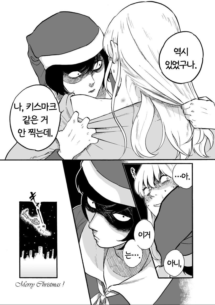 manga_3182208_004.webp